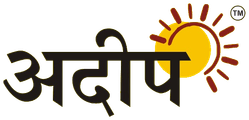 अदीप